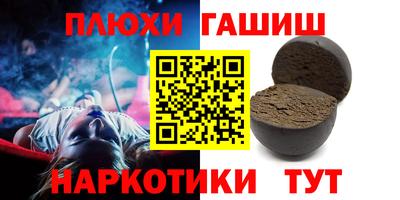 марихуана Камышлов