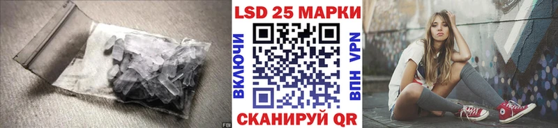 LSD-25 экстази кислота  хочу наркоту  Улан-Удэ 