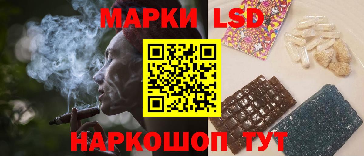 Лсд 25 экстази кислота Улан-Удэ