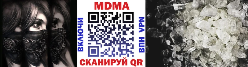 MDMA crystal  закладка  Улан-Удэ 