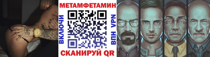 где купить наркотик  Улан-Удэ  МЕТАМФЕТАМИН Декстрометамфетамин 99.9% 