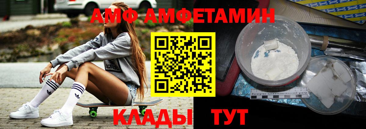 Первитин пудра  Первитин пудра  Улан-Удэ  Вход с VPN 