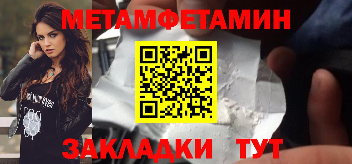 ГАШИШ  Alpha PVP СОЛЬ   Марихуана  Лсд 25  Cocaine  МЕФ   Улан-Удэ  Меф  Вход с VPN 