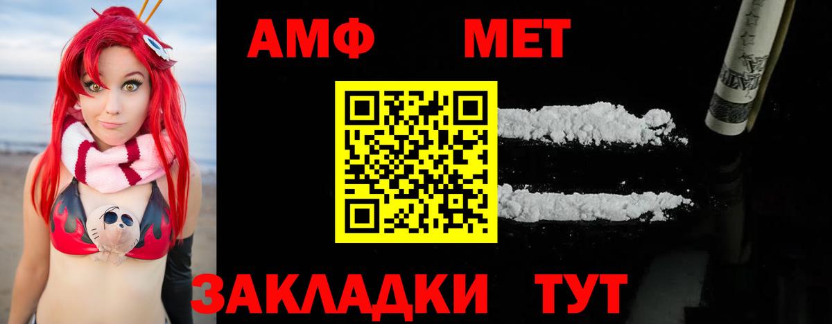 МЕТАМФЕТАМИН Декстрометамфетамин 99.9% Улан-Удэ