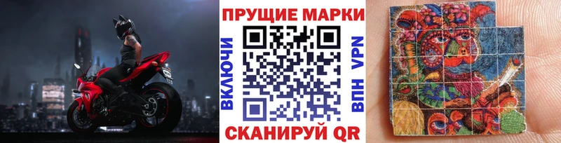 Марки N-bome 1,8мг  Улан-Удэ 
