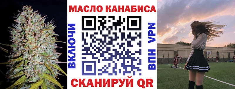 гидра сайт Улан-Удэ Дистиллят ТГК вейп с тгк