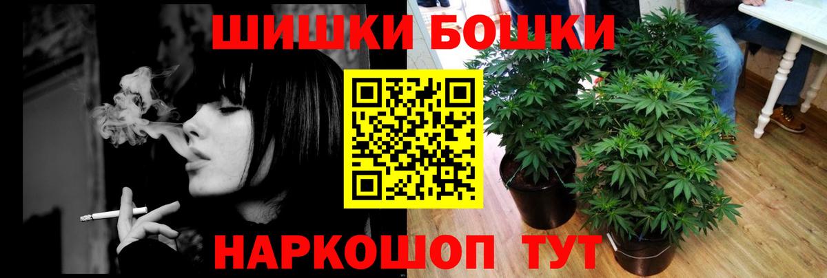 Каннабис ГИДРОПОН  Вход с VPN  Улан-Удэ  Конопля Bruce Banner  МАРИХУАНА MAZAR 